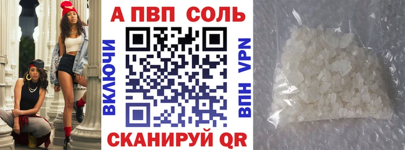 Конопля Юрьев-Польский
