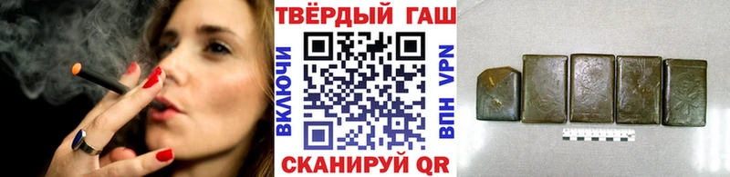 Как найти закладки Юрьев-Польский Гашиш Канабис НБОМе Мефедрон Кокаин