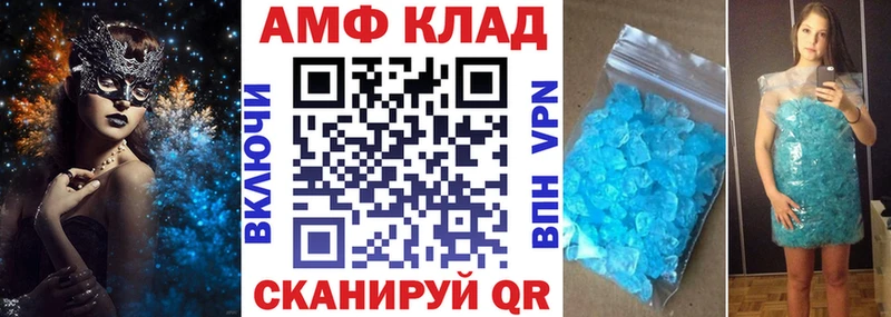 hydra ссылки маркетплейс официальный сайт Амфетамин Premium Юрьев-Польский