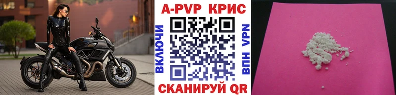 хочу   Юрьев-Польский  KRAKEN ссылки  А ПВП кристаллы 