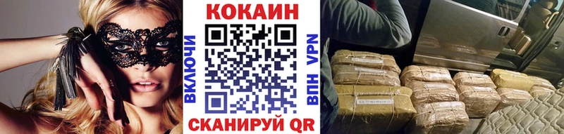 где найти   Юрьев-Польский  Cocaine Эквадор 