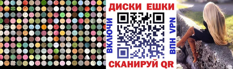 гидра сайт  Юрьев-Польский  Экстази XTC  купить  