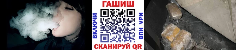 что такое   Юрьев-Польский  ГАШ убойный 