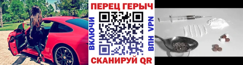 ГЕРОИН гречка  блэк спрут ссылки  Юрьев-Польский 