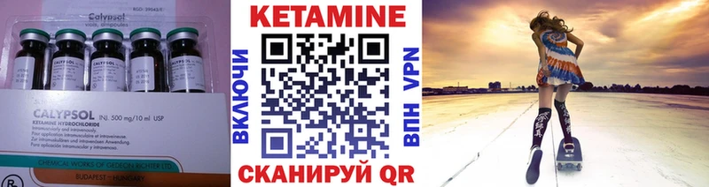 продажа наркотиков  Юрьев-Польский  Кетамин VHQ 