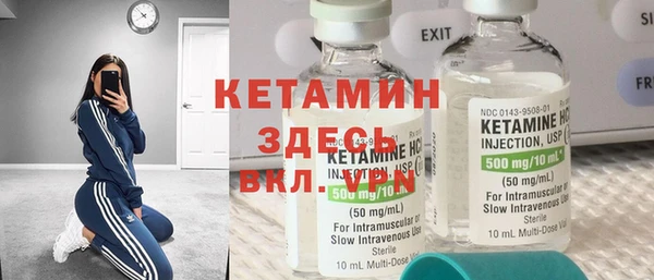 spice Бородино