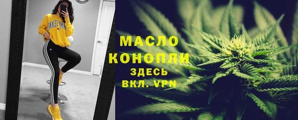 кокаин перу Бугульма