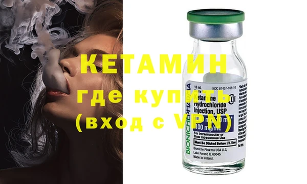 мяу мяу кристалл Богданович