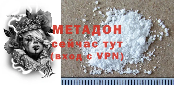 кокаин перу Бугульма