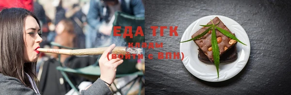 кокаин перу Бугульма