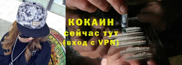 экстази Бронницы