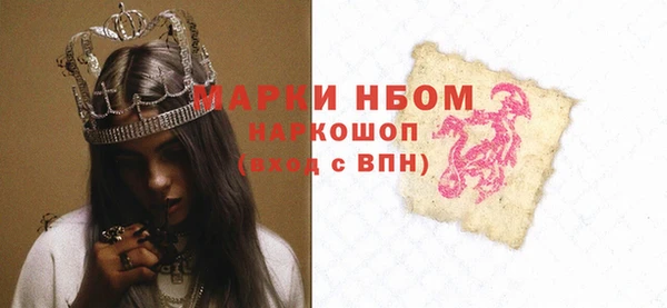 экстази Бронницы