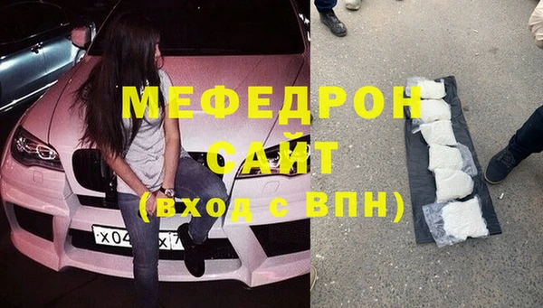 экстази Бронницы