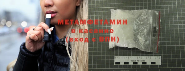 кокаин перу Бугульма