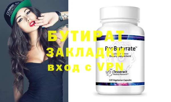 кокаин перу Бугульма
