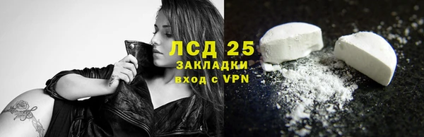 кокаин перу Бугульма