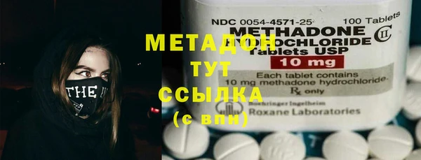 кокаин перу Бугульма
