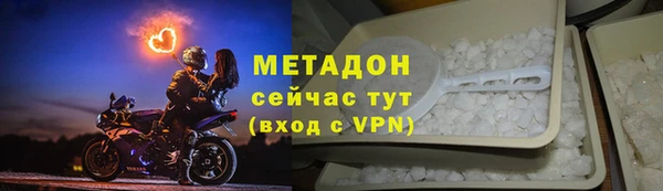 spice Бородино
