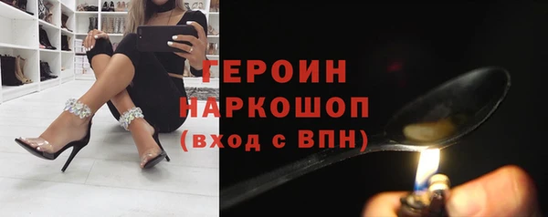 экстази Бронницы