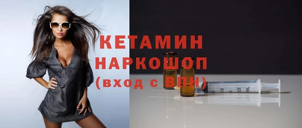 мяу мяу кристалл Богородск