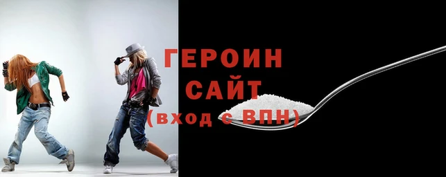 экстази Бронницы