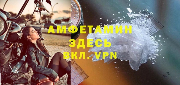 экстази Бронницы