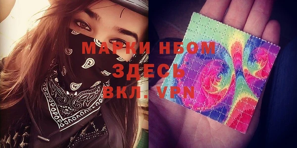 кокаин перу Бугульма