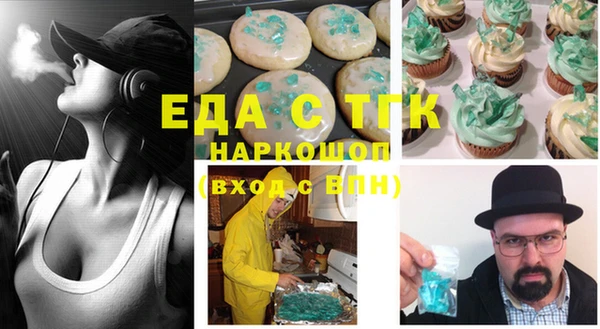 spice Бородино
