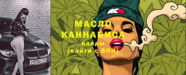 кокаин перу Бугульма