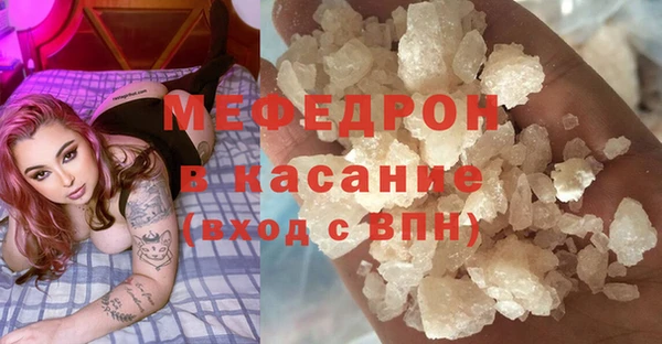 кокаин перу Бугульма