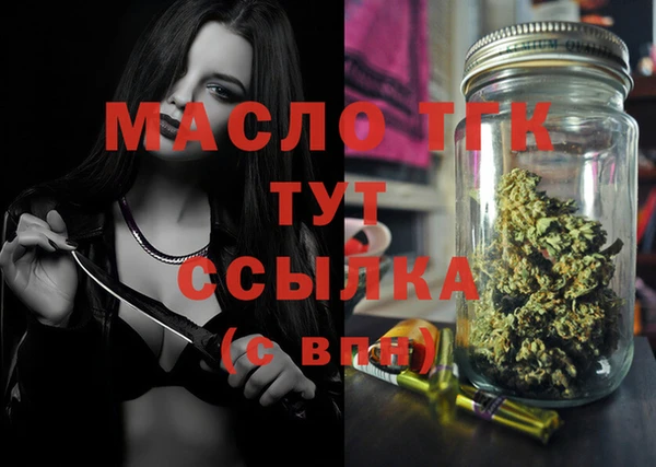 кокаин перу Бугульма