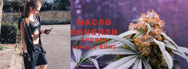 экстази Бронницы