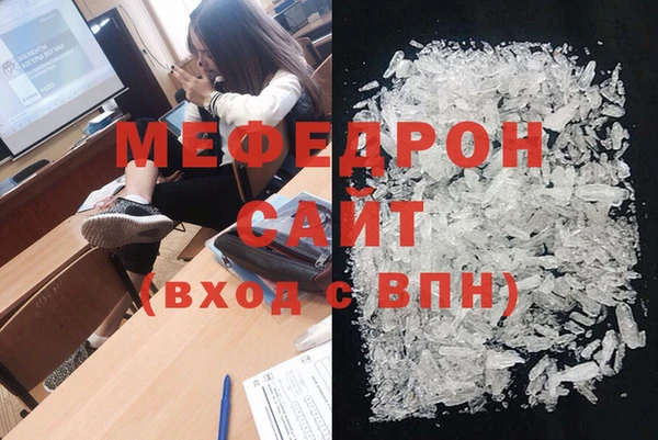 экстази Бронницы