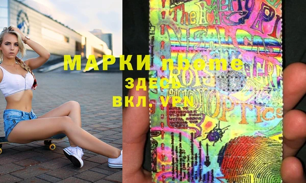 кокаин перу Бугульма