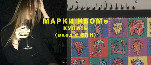 кокаин перу Бугульма