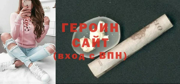 экстази Бронницы