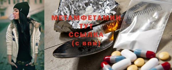 экстази Бронницы