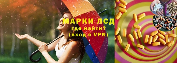 экстази Бронницы