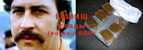 ГАЛЛЮЦИНОГЕННЫЕ ГРИБЫ Богородицк
