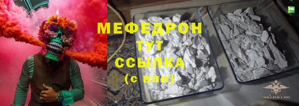 экстази Бронницы