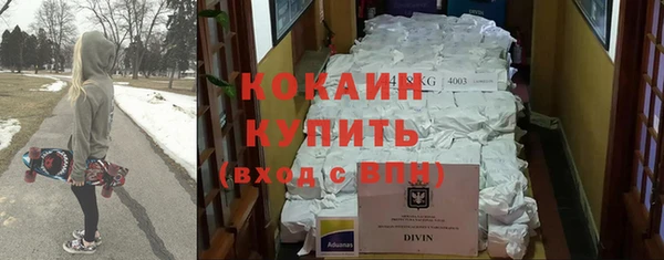 экстази Бронницы