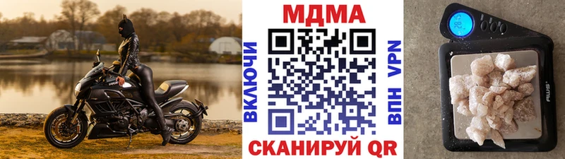 MDMA молли  где можно купить   Юрьев-Польский 