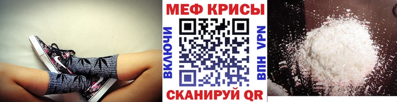 где продают   Юрьев-Польский  Меф кристаллы 