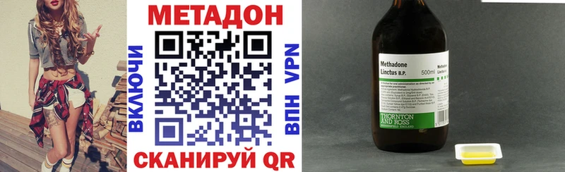 МЕТАДОН мёд Юрьев-Польский