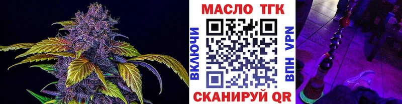 MEGA как войти  Юрьев-Польский  ТГК THC oil 