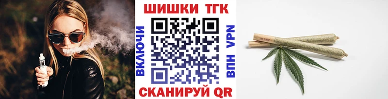 Бошки марихуана White Widow  omg как войти  Юрьев-Польский  как найти  